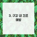 미소케어 이미지