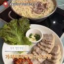 가화 | 청주 점심 맛집 추천 | “가화바지락칼국수” 점심 특선 후기