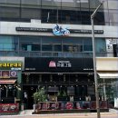 하루일식 | 오감이 만족스러운 근사한 하루를 선사한 하늘도시일식 화담23 방문 후기