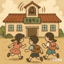 초등 국악동요 이미지