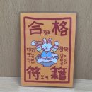 한화오션엔지니어링 DX 7기 5주차 후기(저는 이만..)