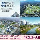지산테크산업