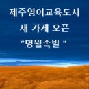 구억족발 이미지