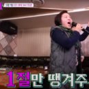 훼미리노래방 이미지