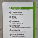 그린워시건지로점 | 인천 그린산후조리원 후기(마사지,식사,일정표)