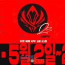 인게임즈 이미지