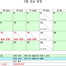 광교더바른한의원 네이버블로그