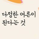 벼리목공방
