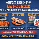 미스터대게