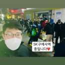신흥역 2번출구 이미지