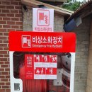 중앙호스