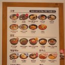 역전우동 광주 충장로점 이미지