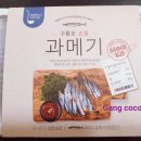 GS25 사천행운점 이미지