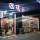 동촌역사로4길 네이버블로그