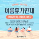드림피부과 이미지