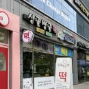 싱글벙글떡 - 2875 | 싱글벙글떡