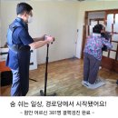 양촌마을 경로당 이미지