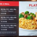 판다중식 이미지