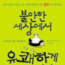 도서출판 범우사
