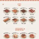 육회바른연어 - 은평구 진관3로 21 | 육회바른연어