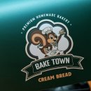 신흥북로 | 평택 두바이쫀득쿠키 &#39;베이크타운&#39; 두바이수건케이크 두바이크림빵 후기