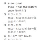 남천정 티스토리