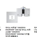 아이데코안경 주엽점 이미지