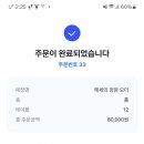 로스팅바이저