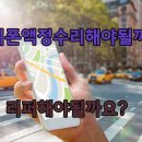 신용산역 6번 출구 이미지