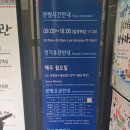 월미도도도 | 인천 가성비 당일치기 차이나타운 월미도 여행 후기