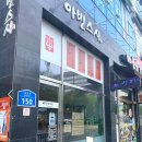 아빈스시