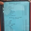 진미 중화요리 이미지