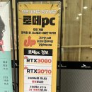 이에프씨 하이엔드 피씨카페 | 서면 로떼PC카페 한시간 500원에 맛도리천국! 24시간 PC방