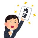 연막법인 | 한국대학 21학번의 일본 취활 후기 (26졸, 신졸)