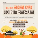 강동중앙공원 네이버블로그