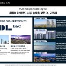 청남이엔씨