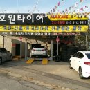진암주유소 이미지