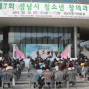 창의로봇과 드론축구 이미지