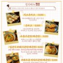 후우후식당