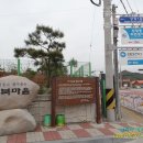 상암보건지소 이미지