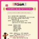 스텝박스 이미지