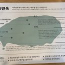 저지면옥