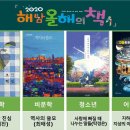 해남군립도서관 이미지