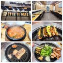 맛찬들왕소금구이 하남미사점