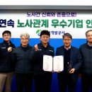 전남개발공사 이미지