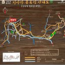 김삿갓삿갓쉼터 이미지