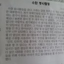 송운초등학교 이미지