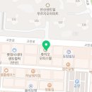 홀리앤졸리중앙동점