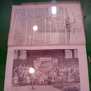 한국기독교역사박물관 이미지