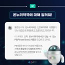 바로나온누리약국 이미지